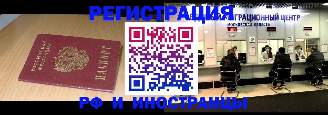 регистрация для дет. сада в Видном
