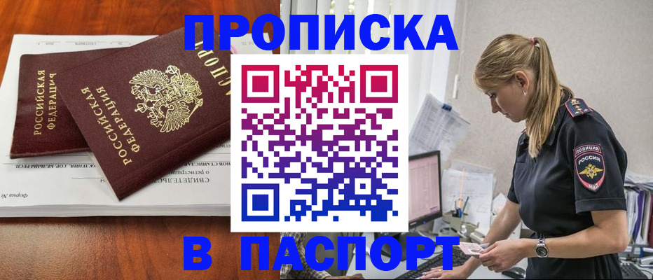 форма 3 в Видном